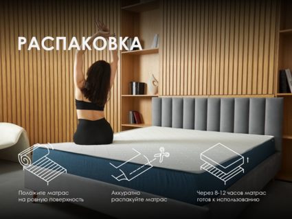 Матрас Димакс Практик 27 мемори 56