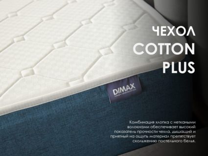 Матрас Димакс Практик 24 кокос массаж