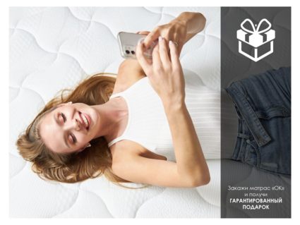 Матрас Димакс ОК Медиум Хард