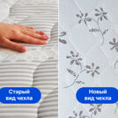 Матрас Димакс Онли Лидер